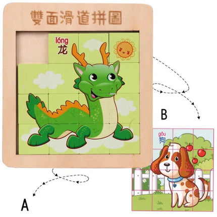 Finger Sliding Animal Puzzle Kids Brain Game - Green